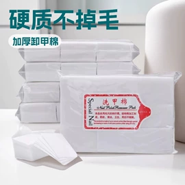 压缩毛巾;一次性浴巾;一次性洗脸巾