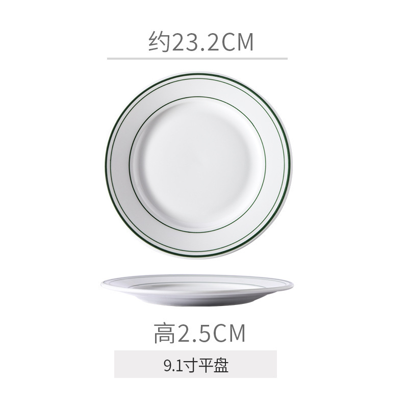 9inch 서양식 접시