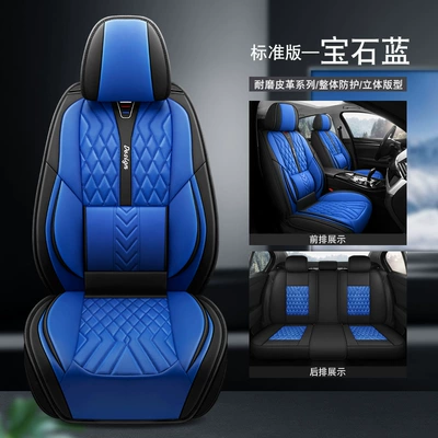 26-Year New Model Full Leather Seat Cushion with Lumbar Support, Suitable for All Seasons, Car Seat Cover, Export to Europe and America, Wholesale (Four Seasons Pad) - sapphire-blue-solid-waist-standard-edition-five-seats