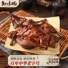 ֪ζ�^�����u���u�����㽭�a�ͶY��հ��b�uζ��ʳƷ���l