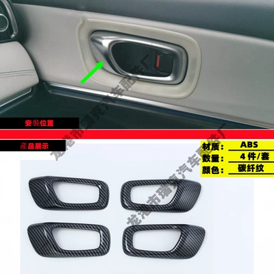 Outer Trim Right Drive Special | Other Car Modifications - inner-handle-carbon-fiber-pattern