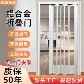 铝合金折叠门开放式厨房开通燃气推拉门卫生间厕所门隔断隐形移门