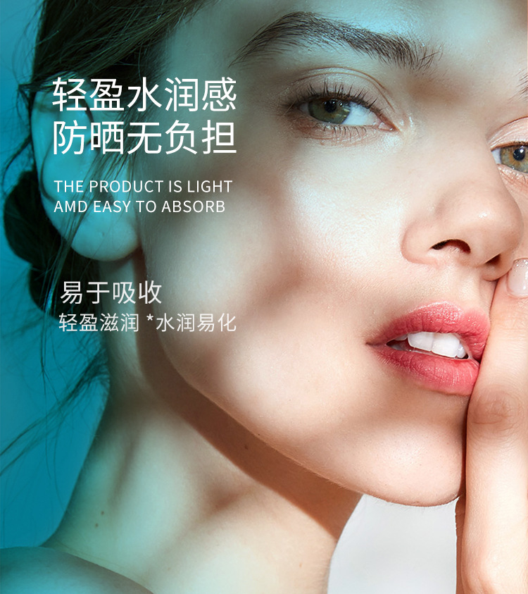 25119- Muscle Linsha-Moisturizing Brightening Moisturizing Sunscreen_08.jpg