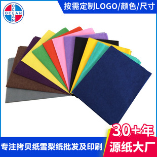 ��ɫ��ؐ���ӹ����� ����Y���������� ��ɫõ��t�ư��bѩ�漈