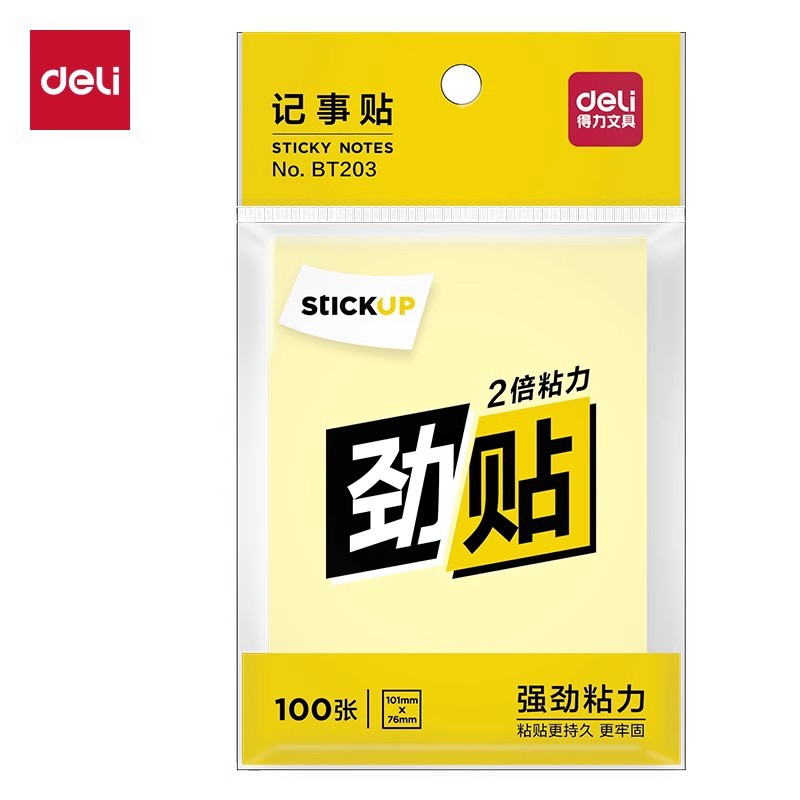 BT203 (76×101mm100매) (노란색) 1권