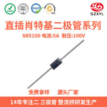 �S��ֱ��SR5100Ф�ػ����O��DO-27 �_�P�Դ�m�����������ˮ�Դ