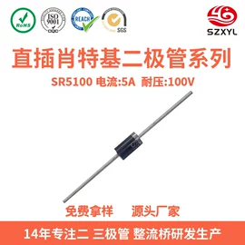 桥式整流器;整流二极管;肖特基二极管
