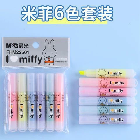 M&G Miffy мини-хайлайтер, маленький цвет, шестицветный, используются учениками, наклонная головка для пометки ключевых мест, быстрая сушка