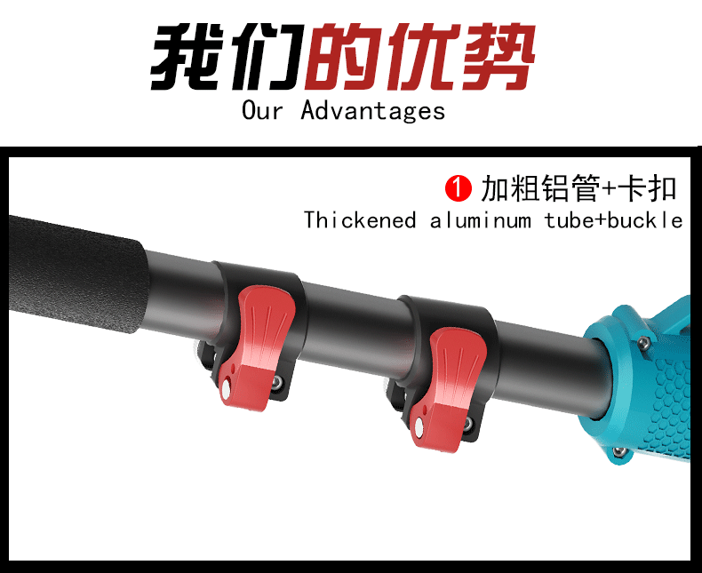 1高枝剪卡扣动态