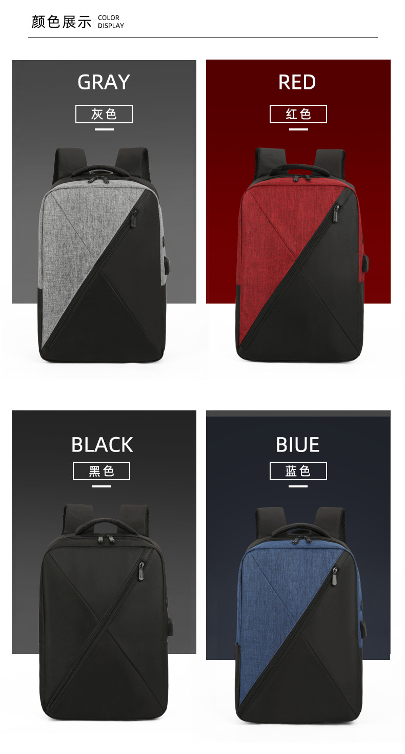 New simple and individual color-blocked backpack, large-capacity fashionable and trendy backpack, business commuting, student computer schoolbag undefined
