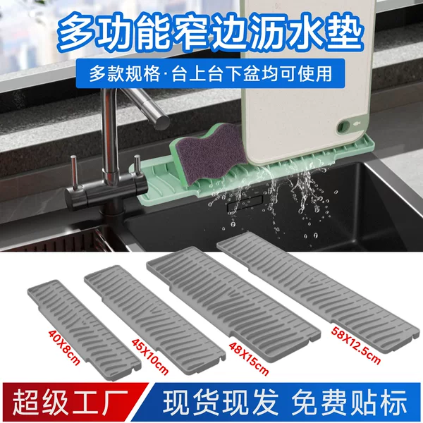 Kitchen Silicone Narrow Edge Drain Mat Foldableing Slope Drain Mat Countertop Wash Basin Sink Non-Slip Storage Mat