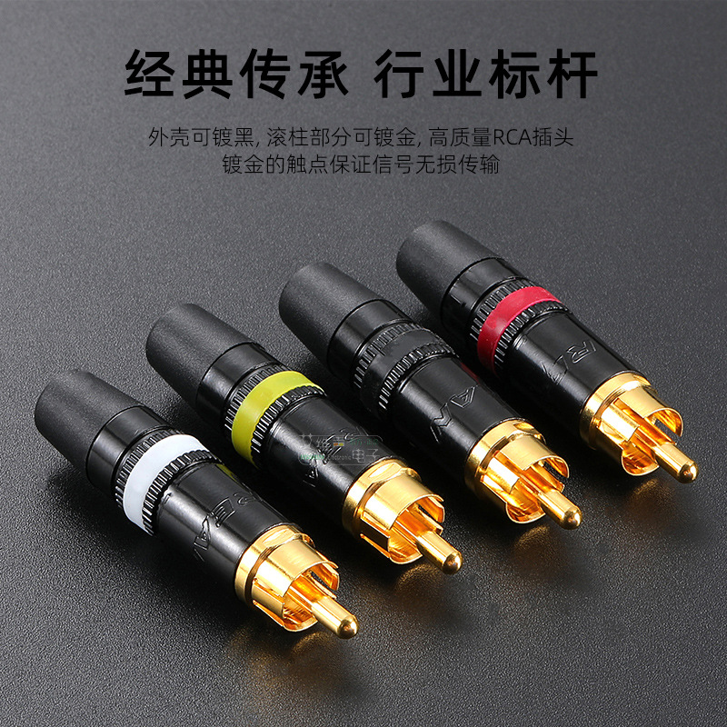 Neutrik傘下のrean溶接蓮の花の頭の音のビデオのプラグのレコード機のスピーカーの金メッキrcaの継ぎ手の長い音