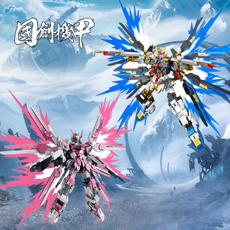 Compatible con LEGO guochuang mecha modelo de alta dificultad montaje bloques de construcción de juguete para niños robot regalo de cumpleaños al por mayor