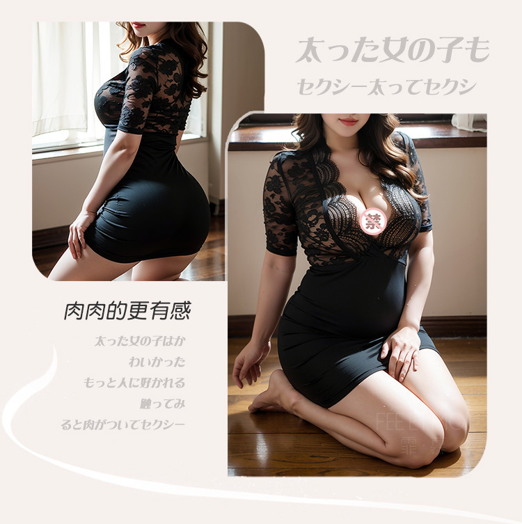 Feimu Deep V Lace Secretary Costume Dress with Thong, Purple, One Size — detail image 14