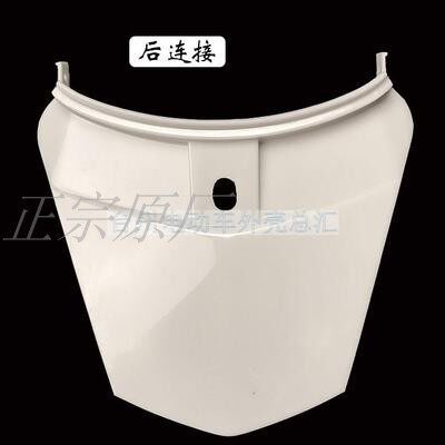 Shell de vehículo eléctrico Shangling / acessorios de baterías de motocicleta Quick Eagle Juying tres generaciones de faro frontal