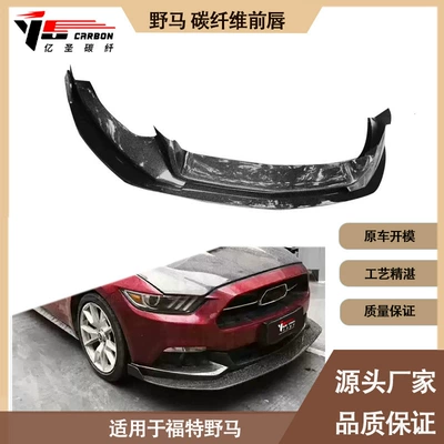 lip front shovel front spoiler – Spoiler