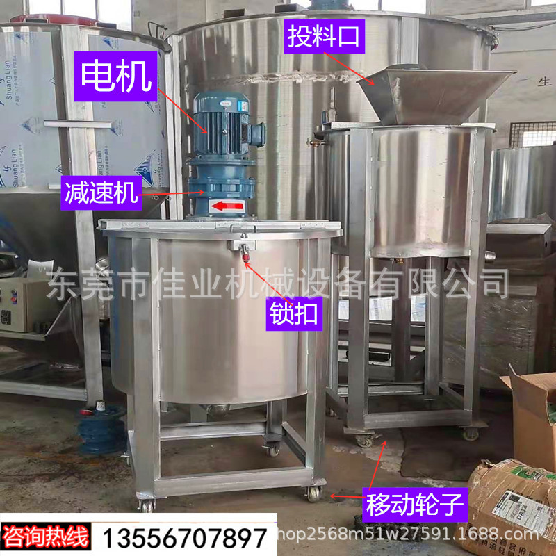规格多样 液体搅拌机厂家 混合搅拌机加热恒温现货供应