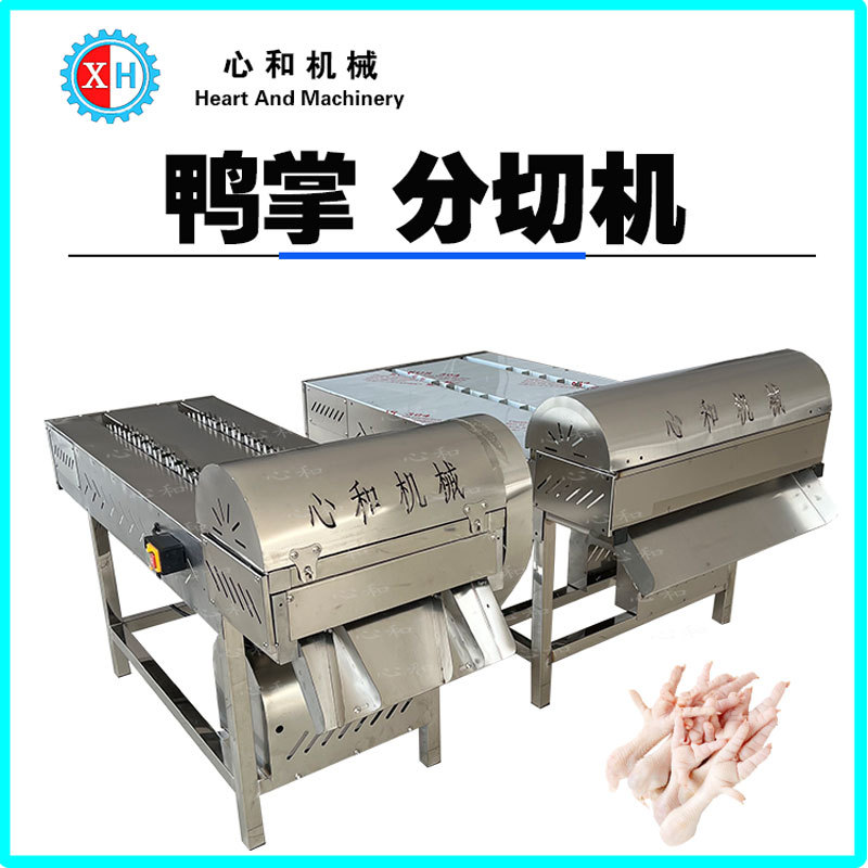 鱼罐头切鱼段机器 全自动切段机设备 厂家供应鸡爪切段机设备