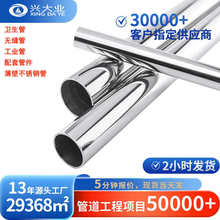 �麣304����������޷��AP�յ� ��ȴѭ��ˮ���ڲ���ֹ�DN15-200