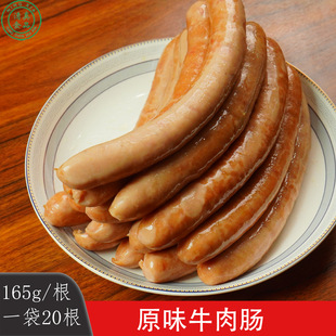 ��������ţ���c�̳��uζ��С�ԟo���Ӵ�Ƥ�u���c����ԭζţ���c