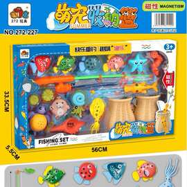 272-227儿童趣味益智DIY萌宠收纳篮大盒戏水卡通鱼18件套）