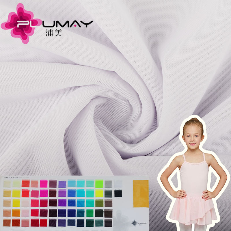 尼龙5040锦氨网布四面弹网眼布夏季微透服装内衬芭蕾经编面料80克
