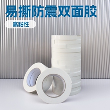 2CM*3M�p���z��ĭ�z�p���z���ޏ�����ɫ���d�������ճ���z
