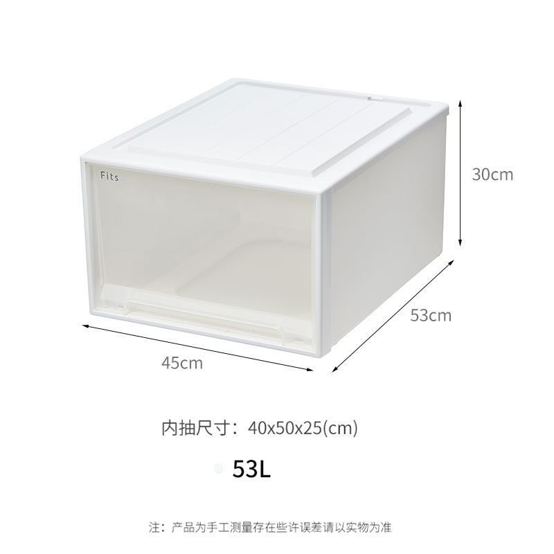 53L 오프화이트(530*450*300mm)