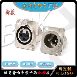 3о���z��ĸ������о���r������XLR���lԒͲ����86���C������