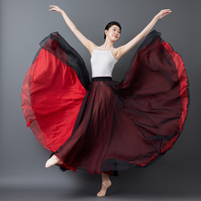 900度双层飘逸天丝大摆裙中国风长款舞蹈半身裙