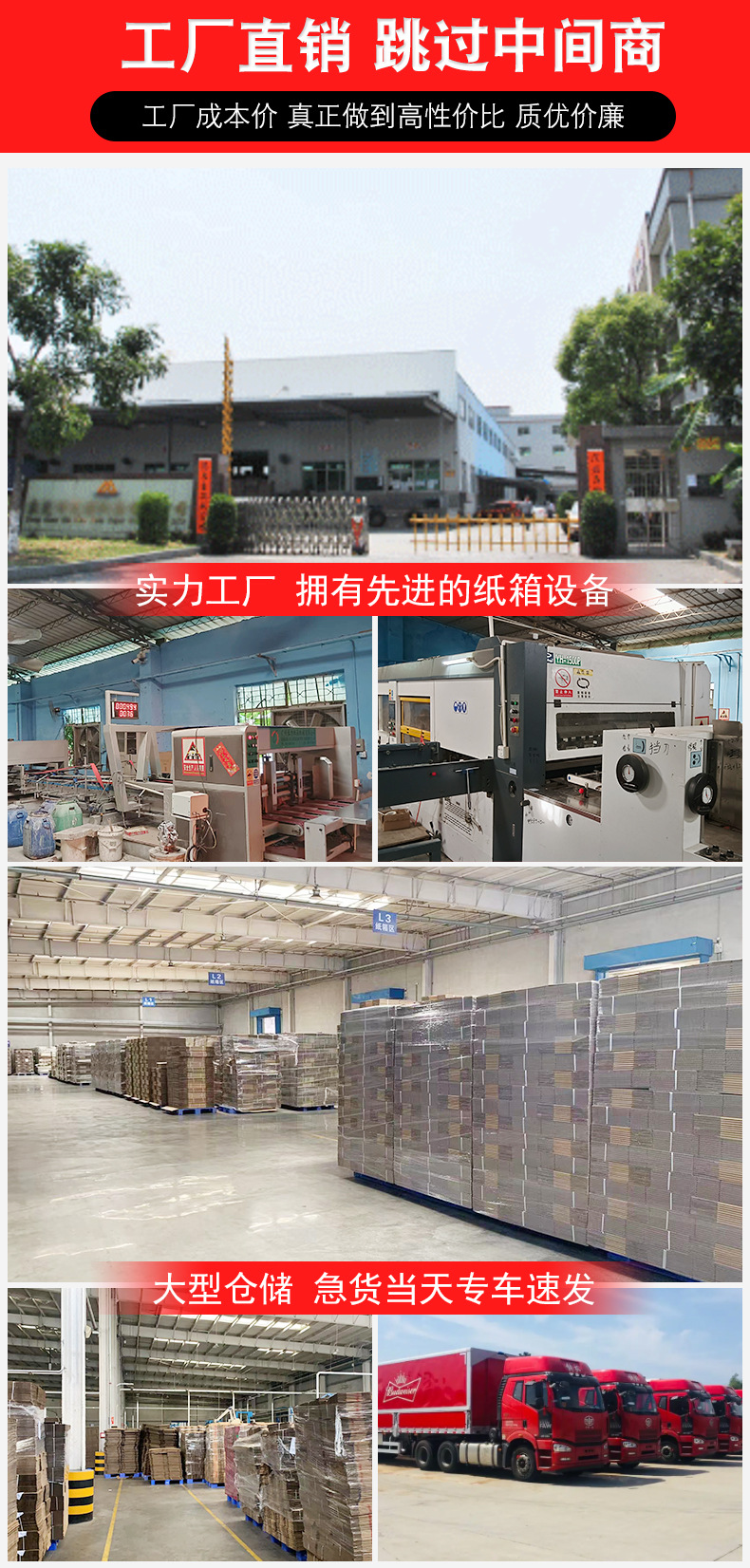 邮政纸箱--详情-121_14