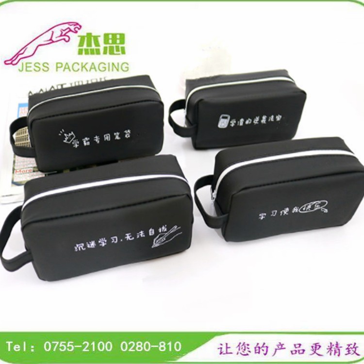 设计新款手提包文具包拉链包潮流卡通文具盒量大从优