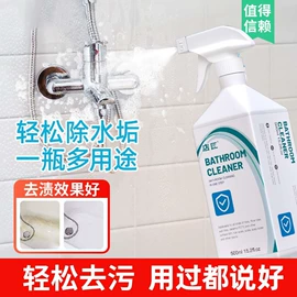 干洗剂;香薰;衣物清洁护理