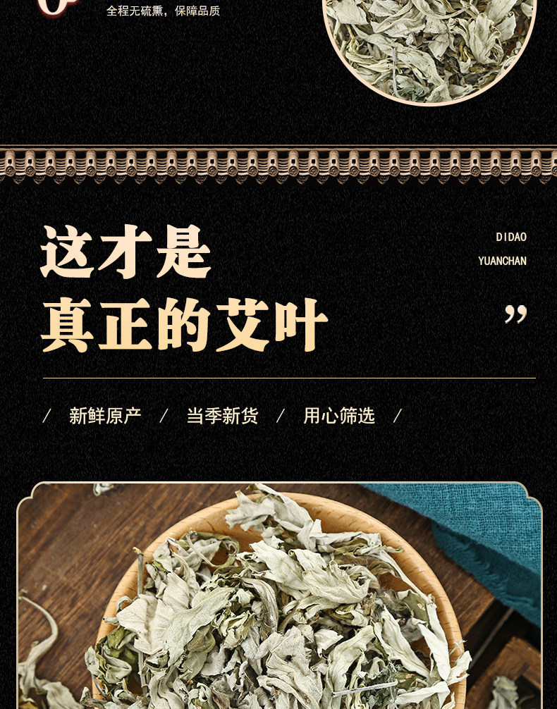 Wild Dried Mugwort Leaves Ai Ye 500g Loose Chinese Herb for Foot Soak and Moxibustion Use key features