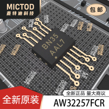 AW32257FCR FCQFN-20L(2x2) ��ع��� ԭװ��Ʒ�ֻ�