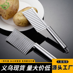 キッチン家庭用狼牙ジャガイモ波刀切りマッシュポテト刀意匠切り切り芋器スライスツール切菜神器