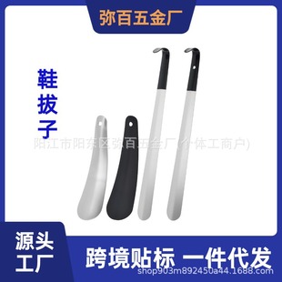 �羳���u������ �ڱ����h���P�Ь�� Ь�� Ь�����ô�Ь�� �L42cm