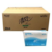 清风B913AC 擦手纸抹手纸吸水 单层三折  200抽*20包/箱 专业批发