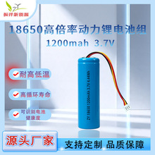 �S�����l18650-1200mah 3.7V�b��܇С����С�L�ȇ��F�������늳�