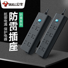 ��ţH5220��Դ���߰���Ų��߰�H5330˫��/���ط��ײ���1.8��/3��