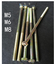 4.8����\���L��������˨�ݽz�����L�ݗUM8X180X190X230250280300