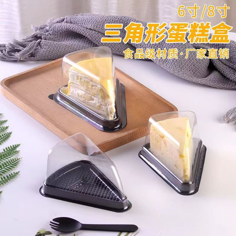 三角形正方形千层慕斯蛋糕盒西点芒果季草莓季慕斯蛋糕切块包装盒