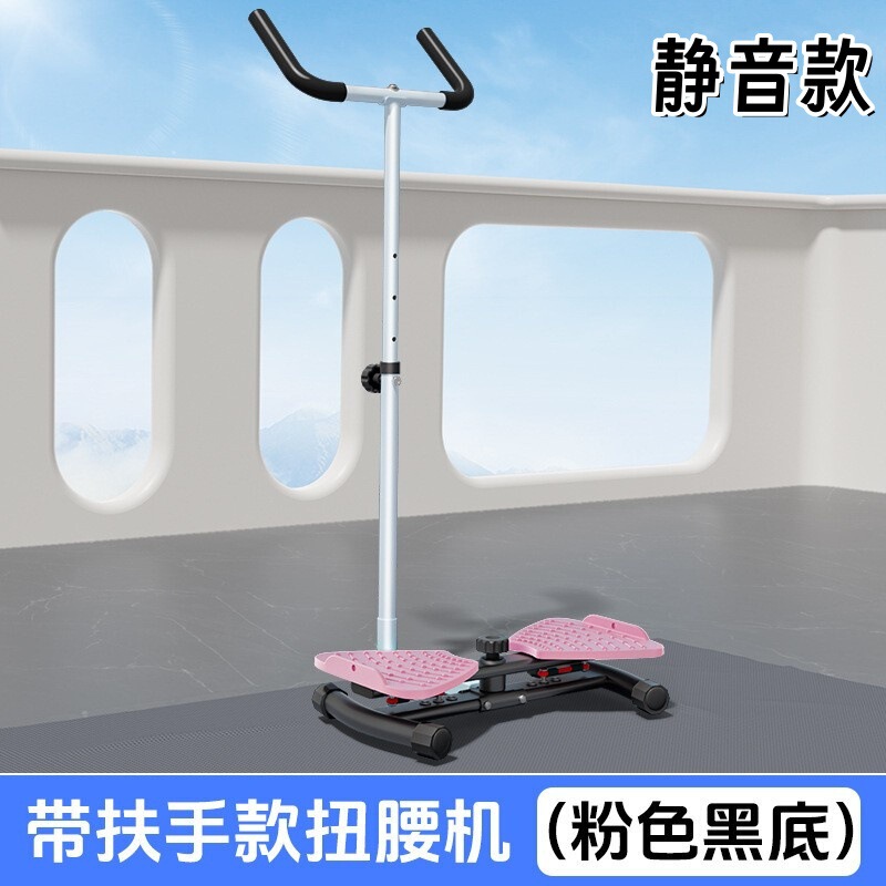 新しいサイレントウエストツイストディスク、脂肪燃焼ウエストツイストマシン、マッサージエクササイズウエストシェイプマシン、脂肪燃焼シェイピングロータリーマシン、ツイストマシン|undefined