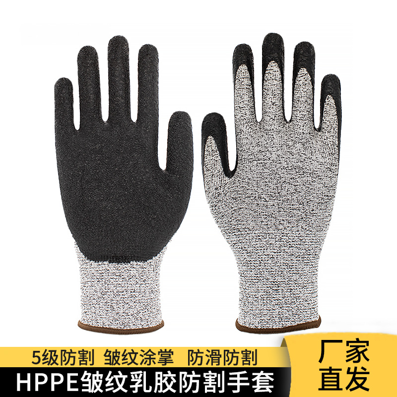 Fabricante al por mayor guantes anticorte nivel 5 HPPE engrosado resistente al desgaste antiarañazos anti-cuchillo protección laboral industrial guantes anticorte
