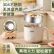 Uncoated 304 Stainless Steel Small Cooking Pot Multifunctional Electric Cooking Pot 1-2 People Removable and Washable Others