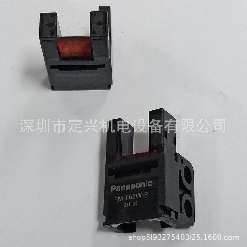 U型光电/槽型传感器PM-F65W/NPN/PM-F65W-P/PNP