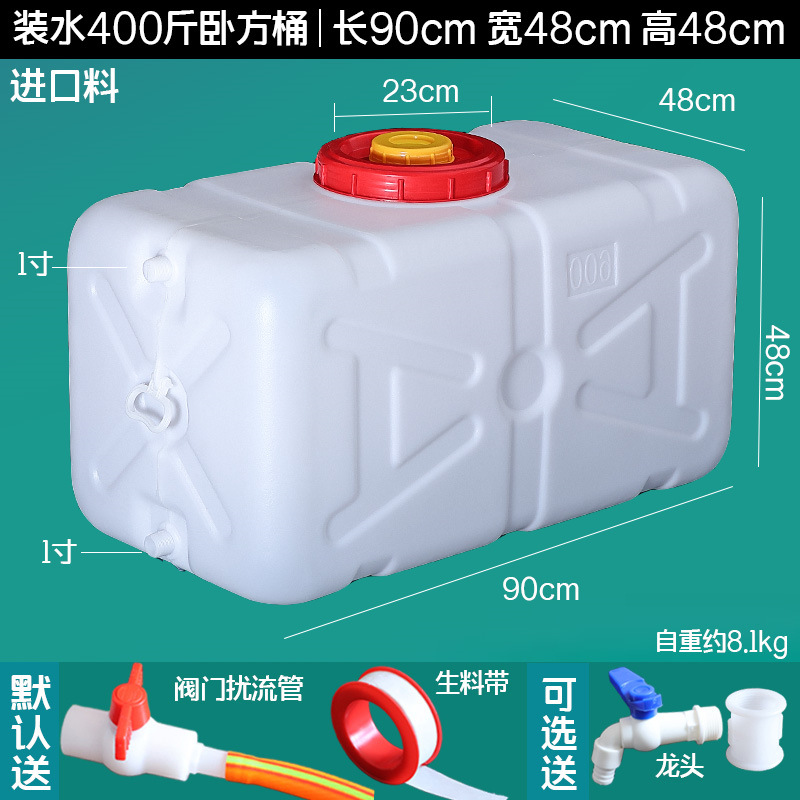 300형 수입사각통수 200kg