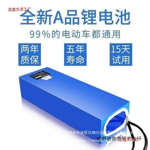 36v48v60V늄܇늳48v12AH36V{u늳48v20ah