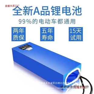 36v48v60V늄�܇�늳�48v12AH36V���{���u�����늳�48v20ah����