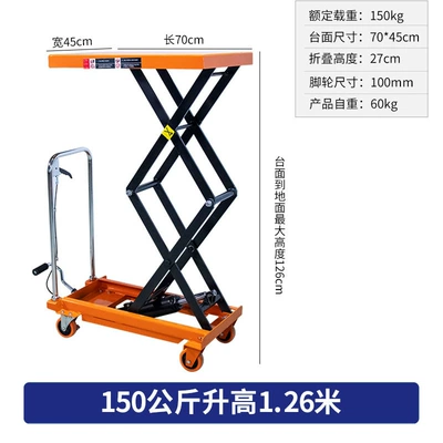 Avtomobil fırlanan platformaları 500kg manual pedal transport - 150kg-126m